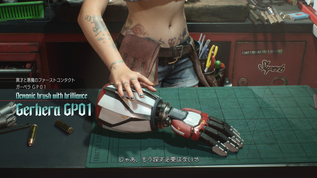 リシス Gp01なのにガーベラなのか リシス Gp01なのにガーベラなのか