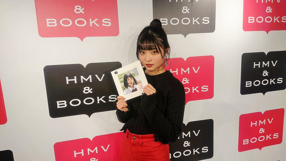 O Xrhsths Hmv Books Shibuya Sto Twitter 白岡今日花 本日は 白岡今日花 Task Have Fun 初 写真集 Ui 特典会 In Shibuya にお越し頂き ありがとうございました 当店のイベント限定ポーチにサインを入れて頂きました 抽選で１名様にフォロー Rtで