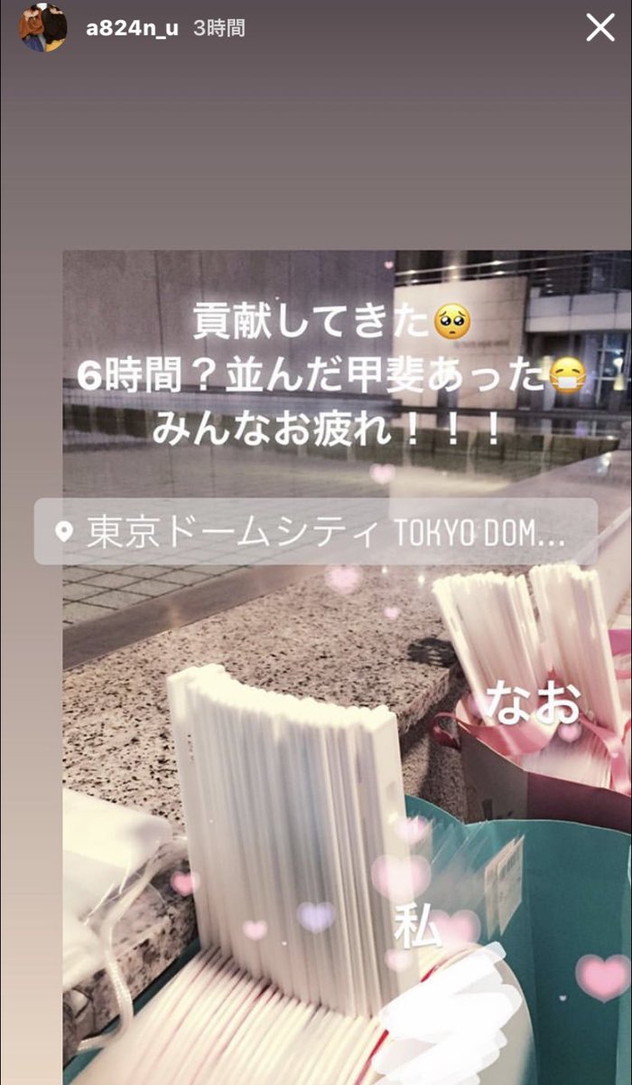 ChocotaroOx's tweet photo. 自分たちで売り切れさせたいがために
グッズ買いに行ってる低脳軍団
#TDCグッズ  #TDC譲  #TDCグッズ交換 #TDC求 #拡散希望 #HiHiJets #美少年 #井上瑞稀 #高橋優斗 #猪狩蒼弥
#橋本涼 #作間龍斗 #岩崎大昇 #佐藤龍我 #浮所飛貴 #那須雄登 #藤井直樹 #金指一世 https://t.co/RHNPfZO8KE