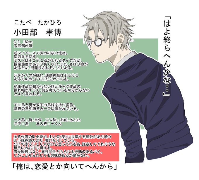 京柳学園 文芸部のtwitterイラスト検索結果 京柳学園 文芸部のtwitterイラスト検索結果