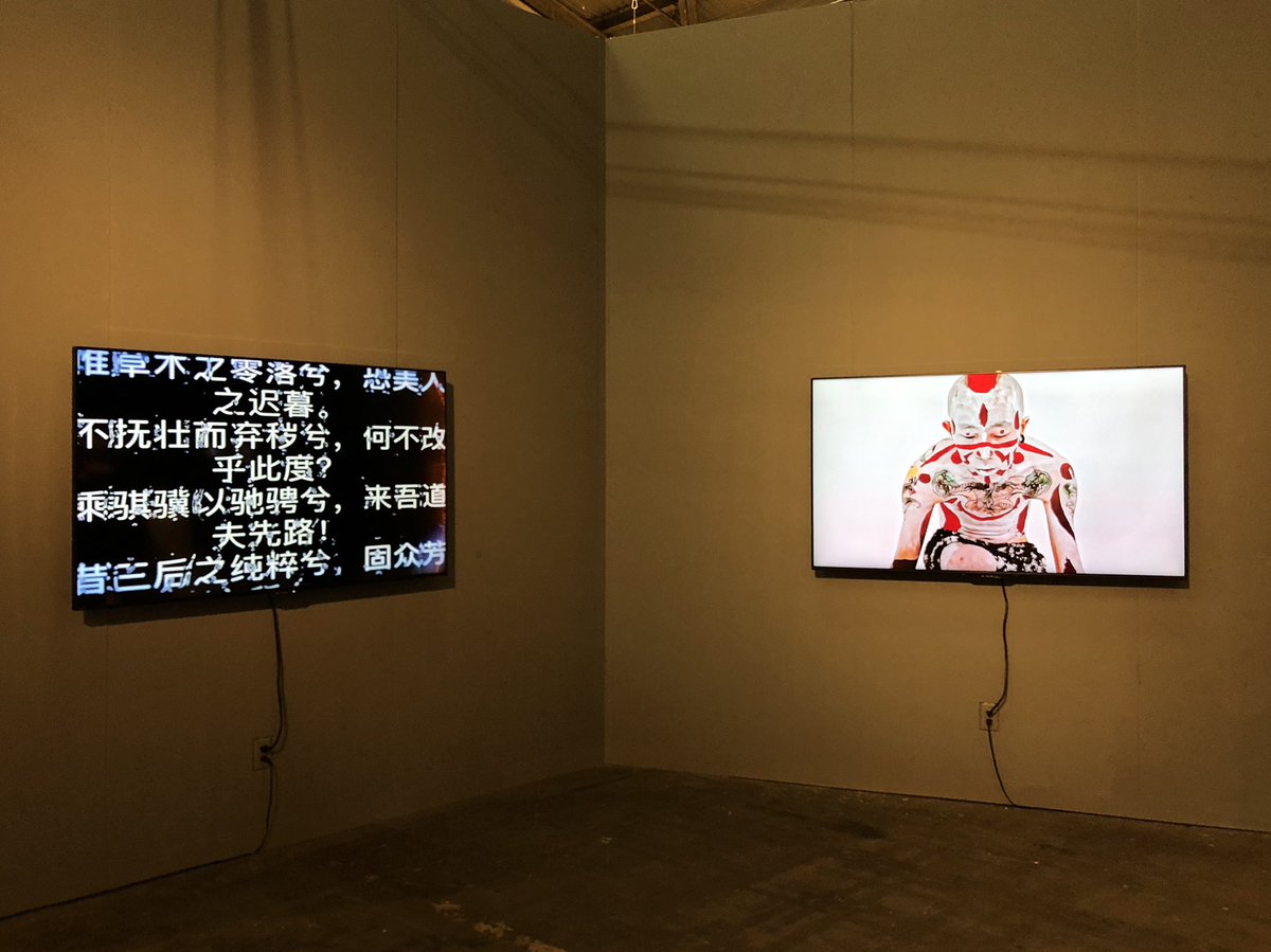 はむぞう Twitterren The Armory Show アーモリーショー 19で印象深かった作品 フランツ アッカーマンさんの サンライズ Templonブース