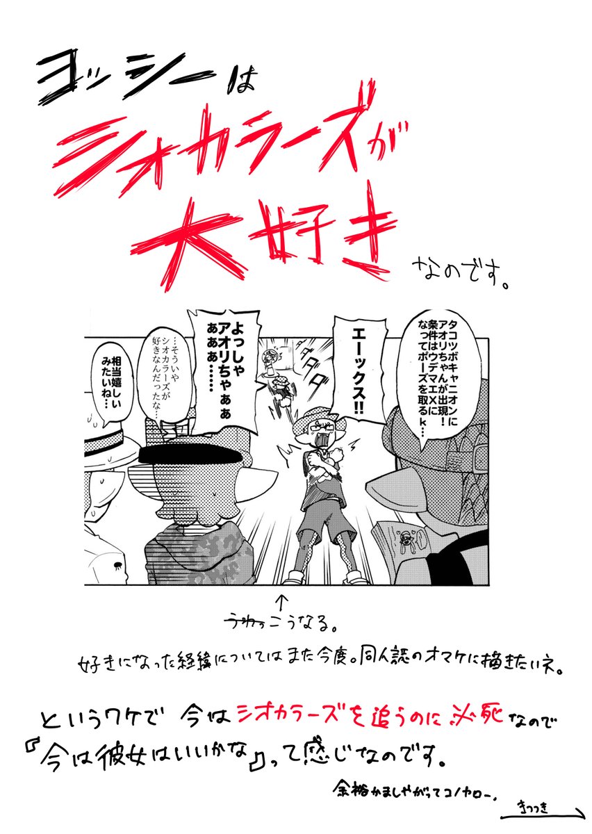 お題箱より質問をいただきました。ありがとうございます! 