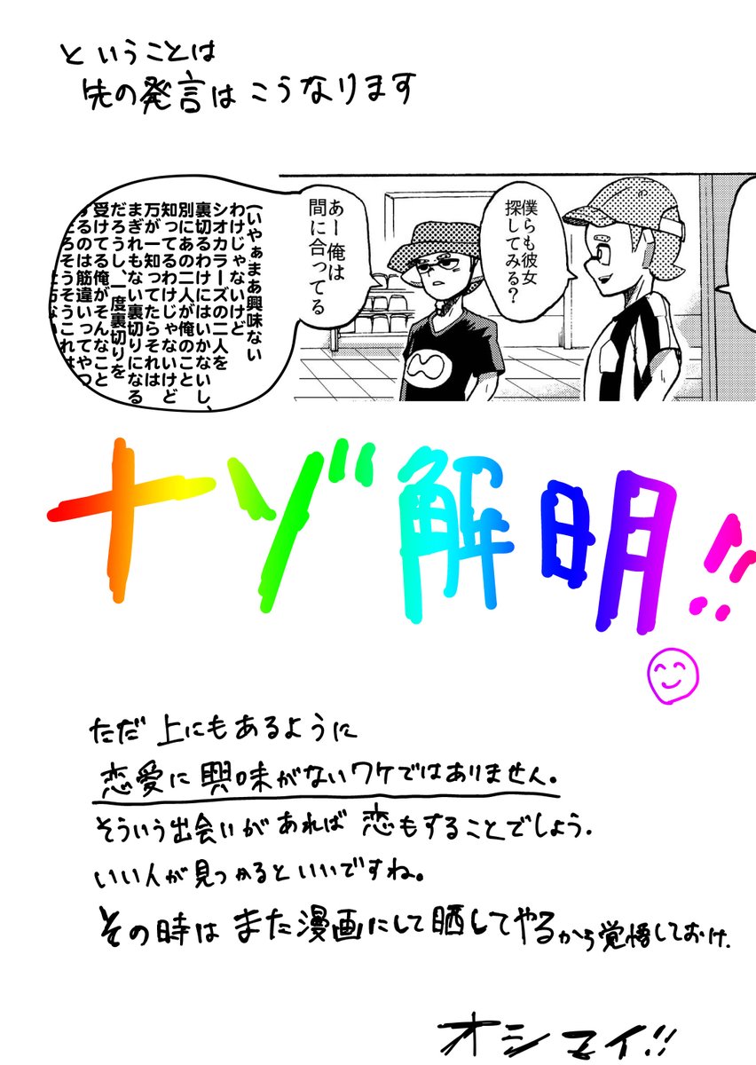 お題箱より質問をいただきました。ありがとうございます! 