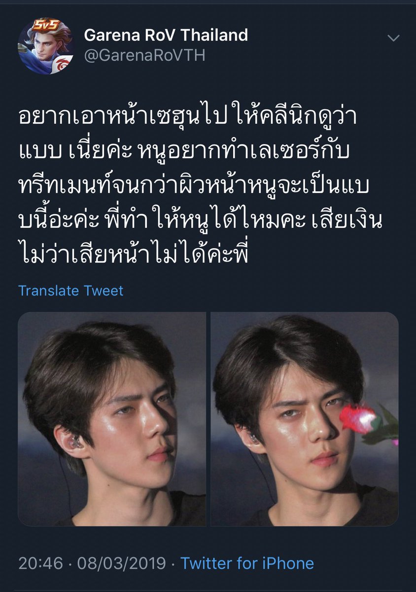 Lee tweet media
