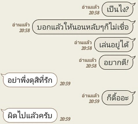 ผัดกระเพรา tweet media