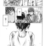 高校に入学したら前の席が男の娘だったってどういうことよw