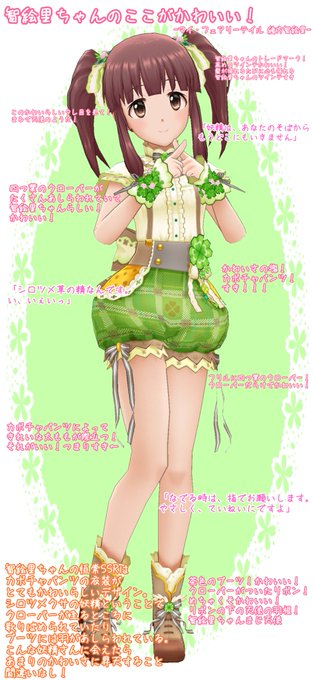 有名な 緒方 智絵里 かわいい 最新シーズンイラスト 有名な 緒方 智絵里 かわいい 最新シーズンイラスト