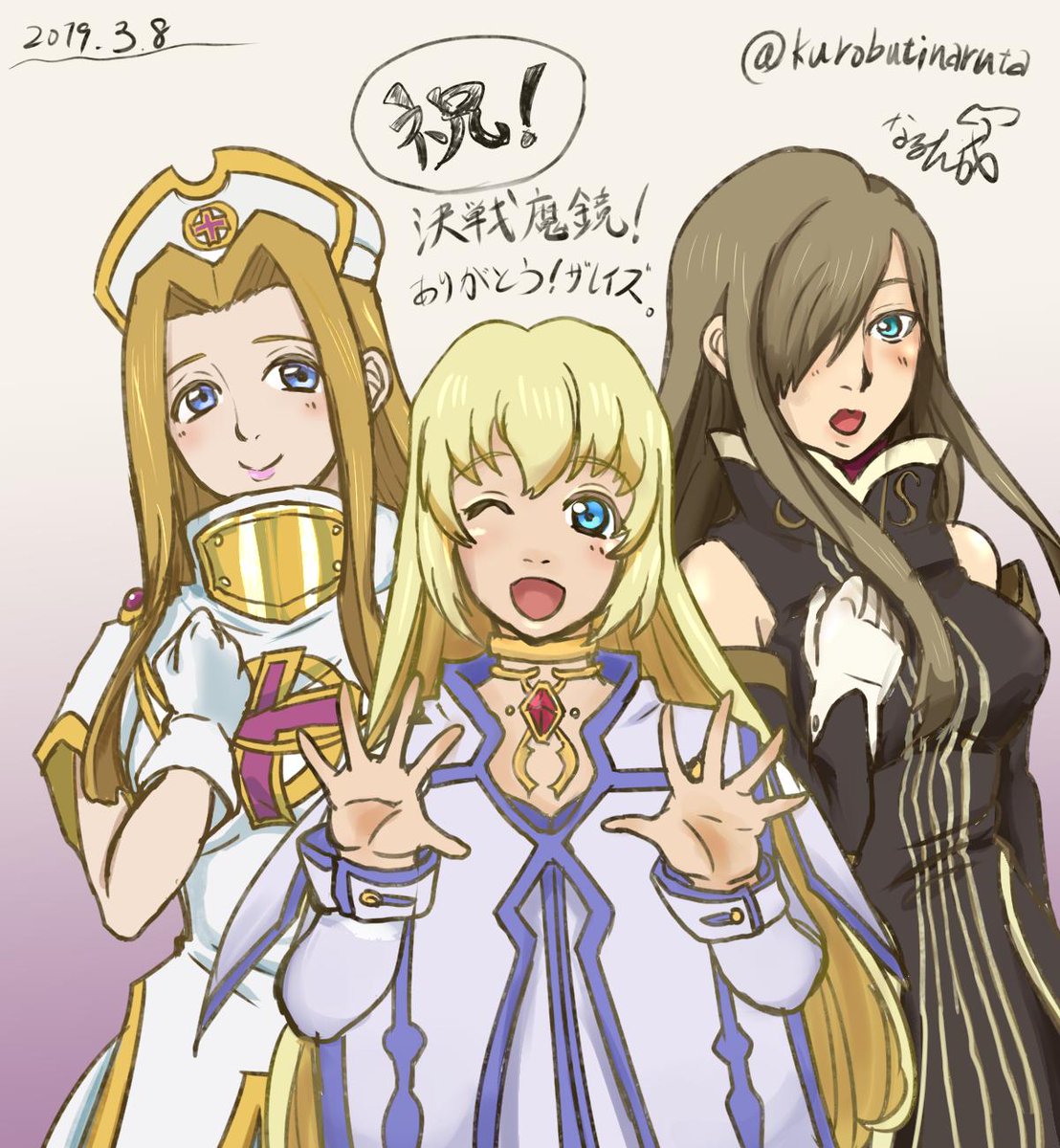 コレット ブルーネル コレット ブルーネル