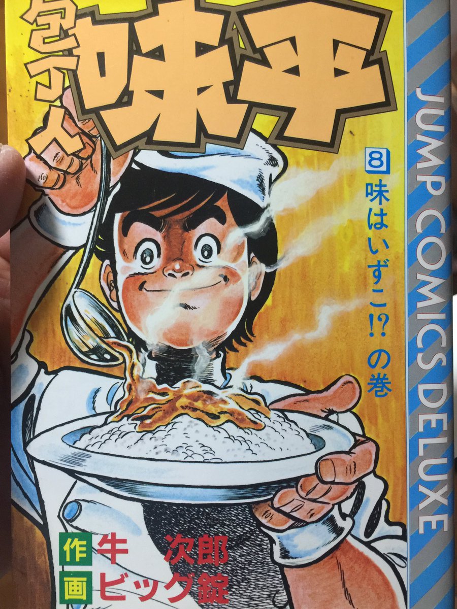 アニメ化の原作が枯渇しているらしいので推し作品を でチョイス 37ページ目 Togetter アニメ化の原作が枯渇しているらしいので推し作品を でチョイス 37ページ目 Togetter