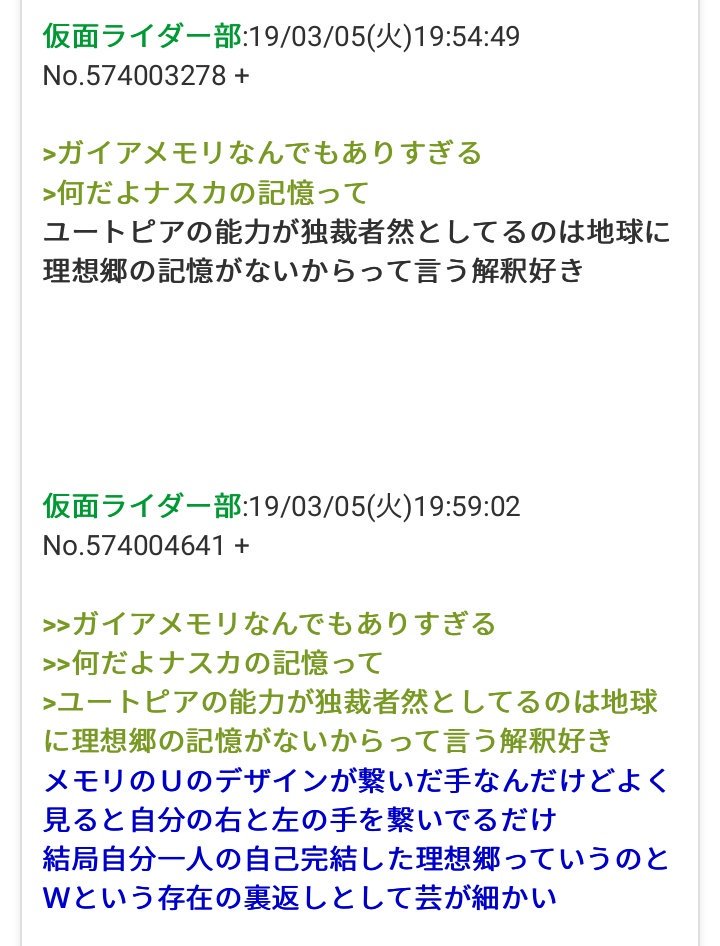 O Xrhsths モズアマゾンワルド Sto Twitter はえぇ 知らんかった ユートピアの能力が独裁者然としてるのは地球に理想郷の記憶がないからって言う解釈好き メモリのuのデザインが繋いだ手なんだけどよく見ると自分の右と左の手を繋いでるだけ 結局自分一人の O Xrhsths モズアマゾンワルド Sto Twitter はえぇ 知らんかった ユートピアの能力が独裁者然としてるのは地球に理想郷の記憶がないからって言う解釈好き メモリのuのデザインが繋いだ手なんだけどよく見ると自分の右と左の手を繋いでるだけ 結局自分一人の