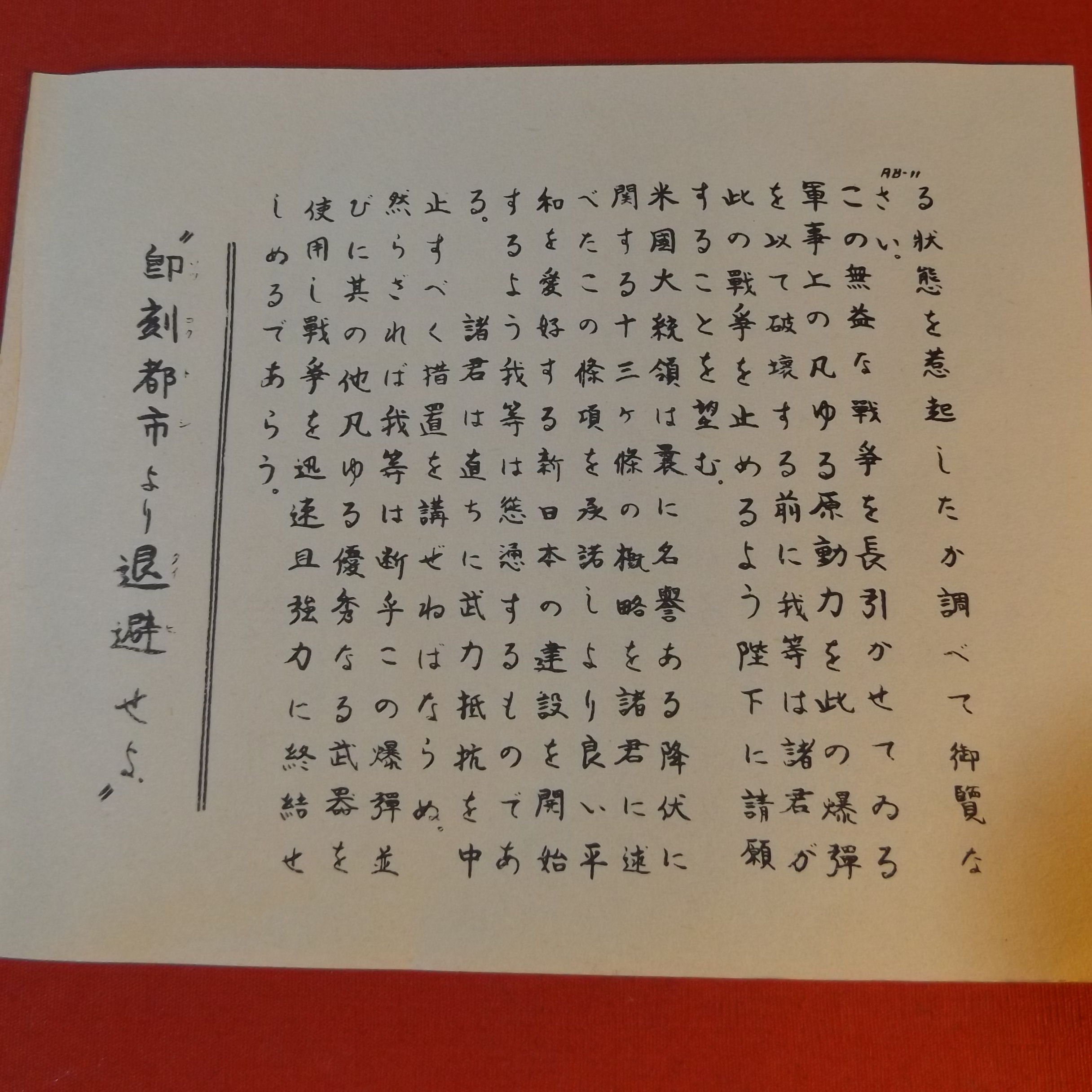 自由古書園 on Twitter: 