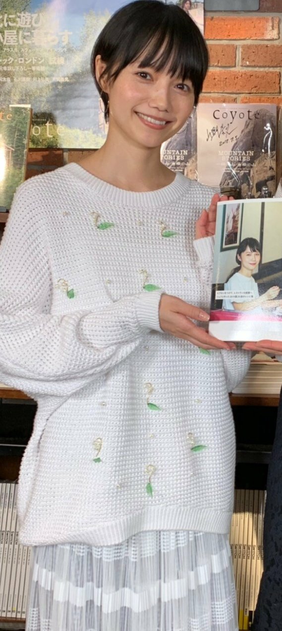 Hasu Ar Twitter キャーーー あおいちゃーん 可愛すぎる ˊ艸ˋ 宮崎あおい