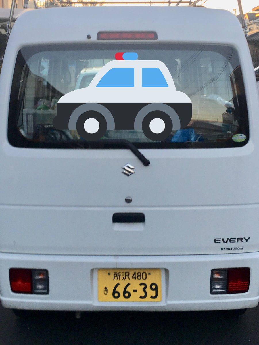 撃退 悪質ドライバー Odm1z6bep3kgy81 Twitter