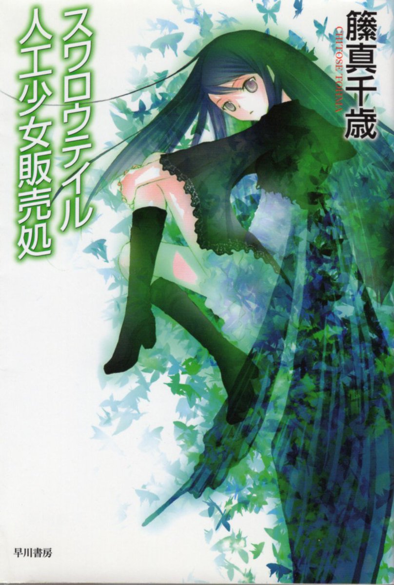 アニメ化の原作が枯渇しているらしいので推し作品を でチョイス 37ページ目 Togetter アニメ化の原作が枯渇しているらしいので推し作品を でチョイス 37ページ目 Togetter