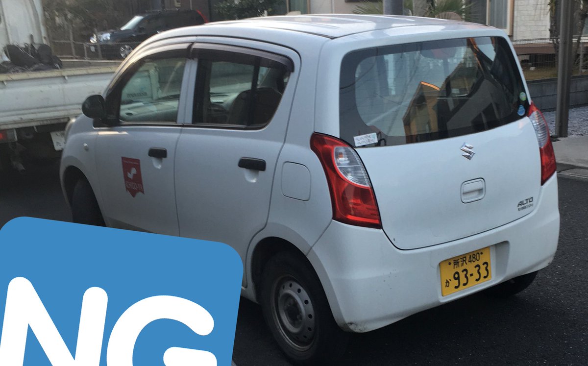 撃退 悪質ドライバー Odm1z6bep3kgy81 Twitter