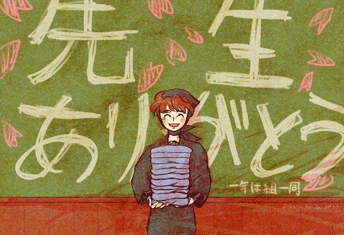 進級のtwitterイラスト検索結果 古い順 進級のtwitterイラスト検索結果 古い順