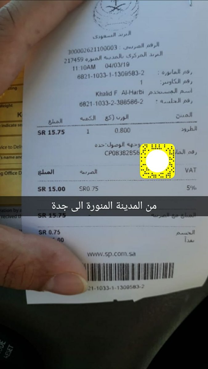 اشمفة دنهل انجليزي اصلي للطلب والاستفسار ٠٥٨٢٠٢٠٢١٧واتس 👉👉