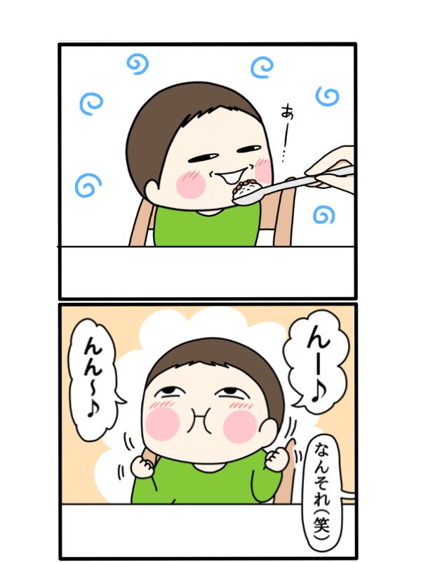https://t.co/r53D0VuTKh
3歳・絶賛反抗期!
#反抗期 #3歳 