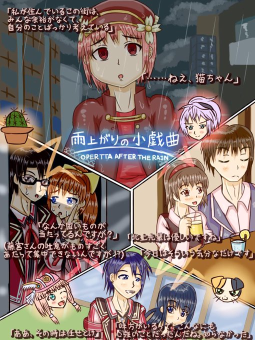 雨上がりのtwitterイラスト検索結果 古い順 雨上がりのtwitterイラスト検索結果 古い順