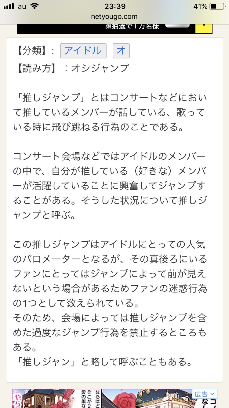 にわかオタク Twitter Search Twitter