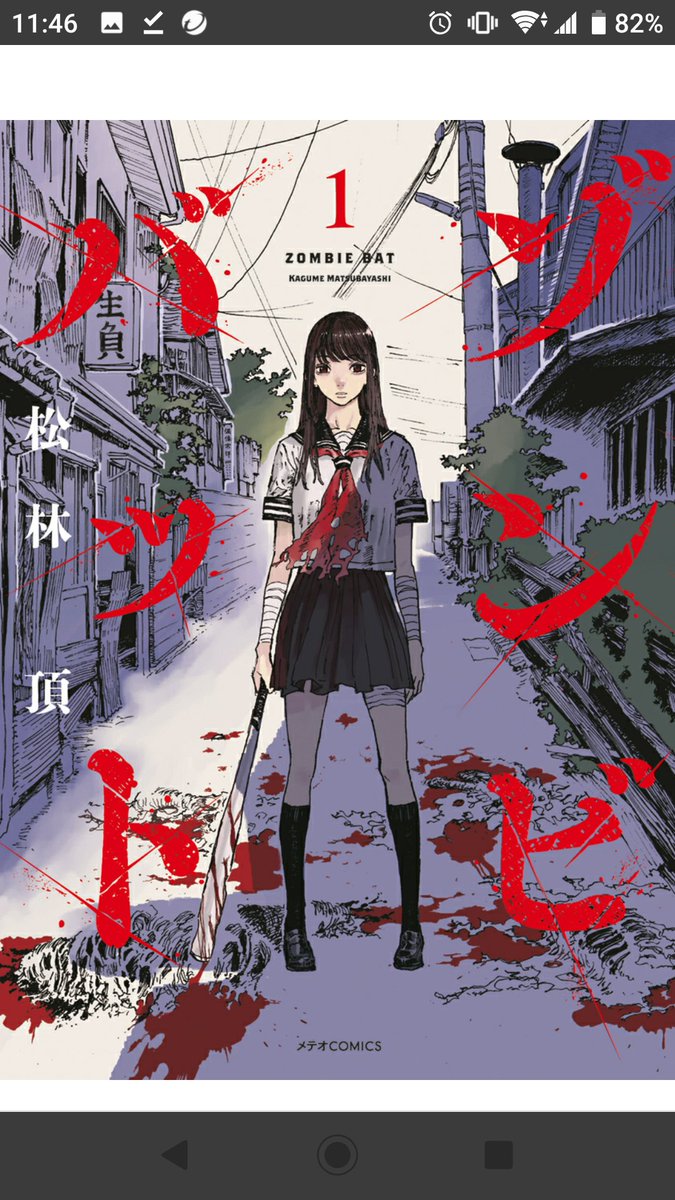 アニメ化の原作が枯渇しているらしいので推し作品を でチョイス 38ページ目 Togetter アニメ化の原作が枯渇しているらしいので推し作品を でチョイス 38ページ目 Togetter