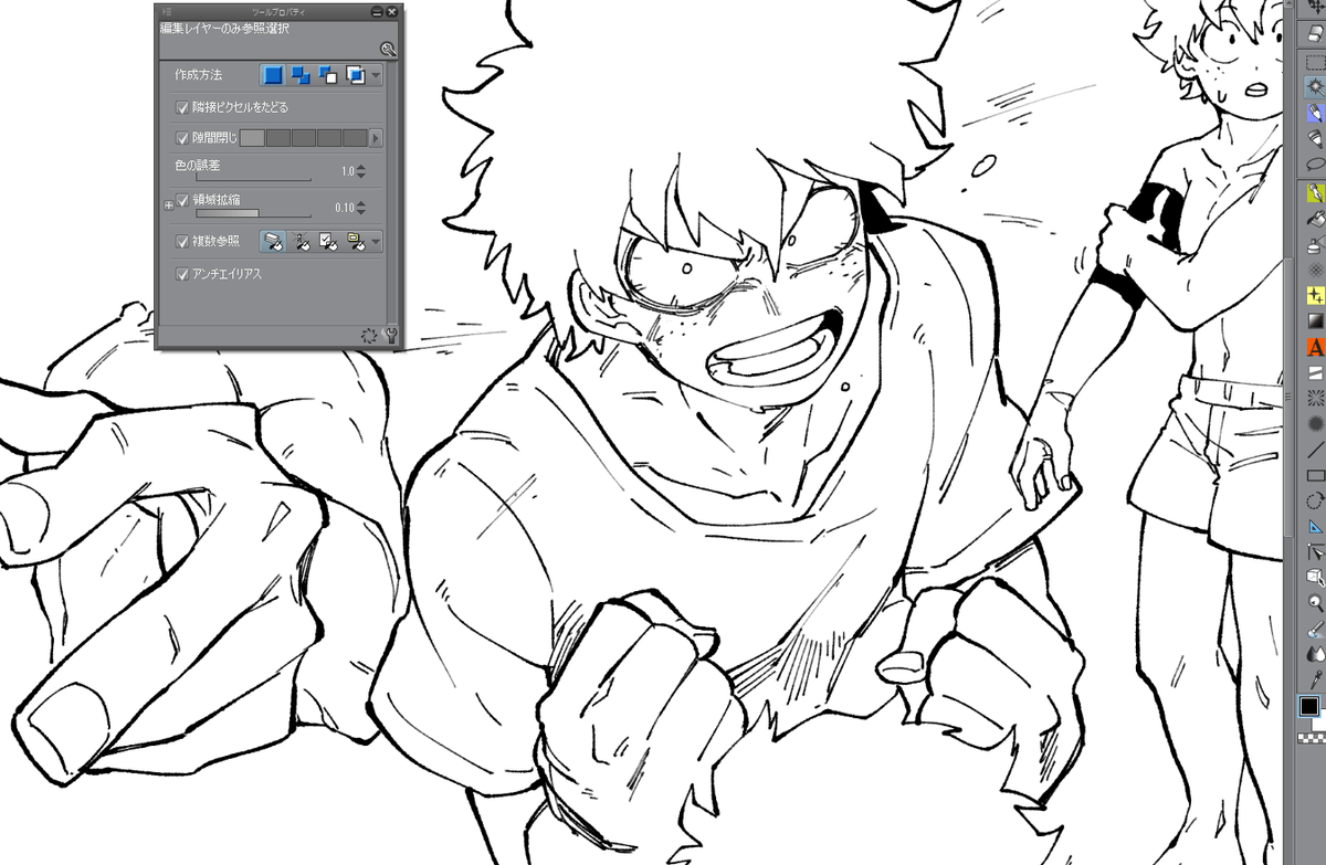 デクちゃ…✍️ 