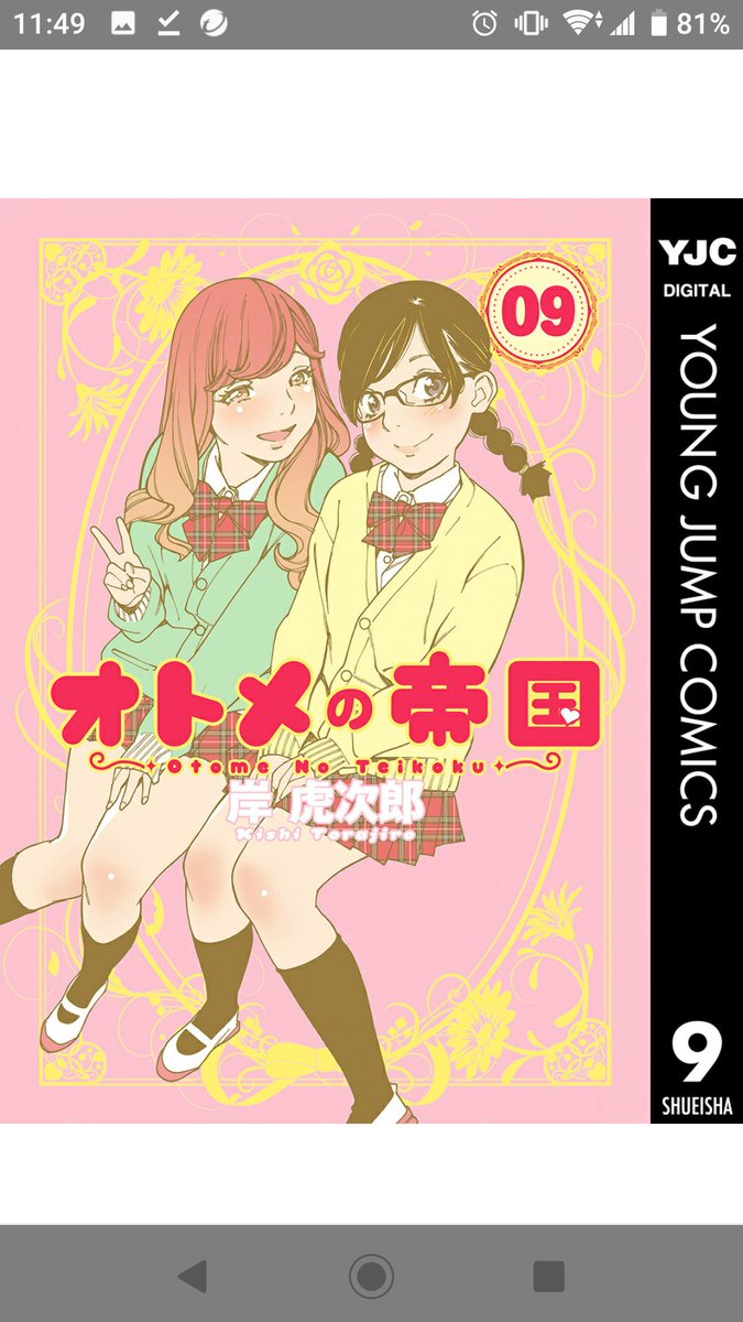アニメ化の原作が枯渇しているらしいので推し作品を でチョイス 38ページ目 Togetter アニメ化の原作が枯渇しているらしいので推し作品を でチョイス 38ページ目 Togetter