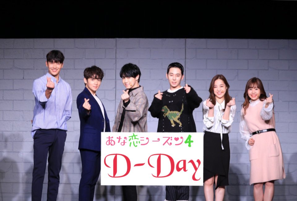 本日㊗️初日の幕が上がりましたー✨
ご来場いただいた皆様ありがとうございました💓千秋楽まで温かい応援よろしくお願い致します！明日はいよいよあな恋初出演！リッキーの初日です❣️
公演詳細→r-t.jp/anakoi/
#カラム #チェジン #ドギュン #リッキー #Rilika #梶礼美菜 #あな恋4 #어겪사