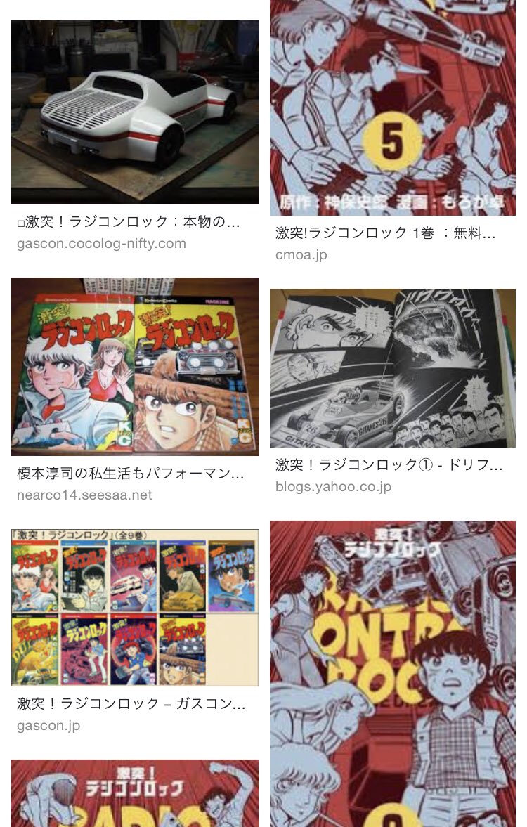 アニメ化の原作が枯渇しているらしいので推し作品を でチョイス 38ページ目 Togetter アニメ化の原作が枯渇しているらしいので推し作品を でチョイス 38ページ目 Togetter