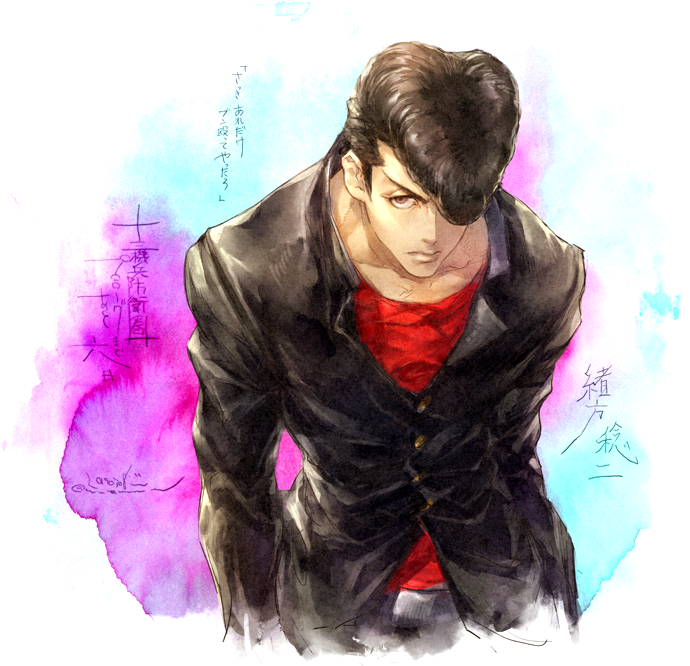 U 十三機兵防衛圏 プロローグまであと６日 緒方 稔二 T Co W07crht9gs Twitter