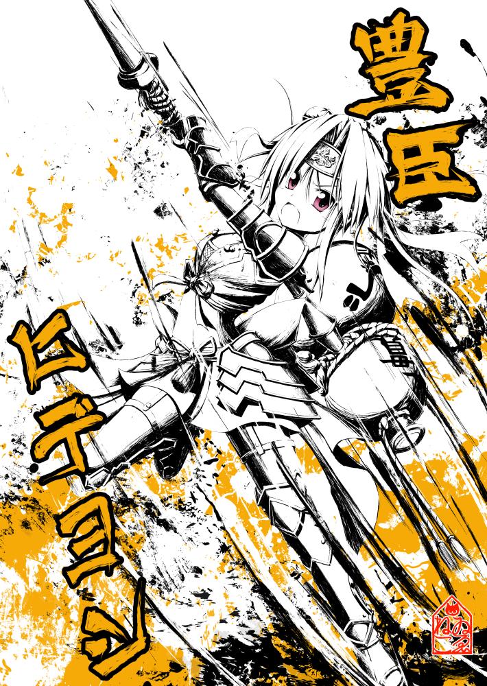 Twoucan 豊臣ヒデヨシ の注目ツイート イラスト マンガ コスプレ モデル