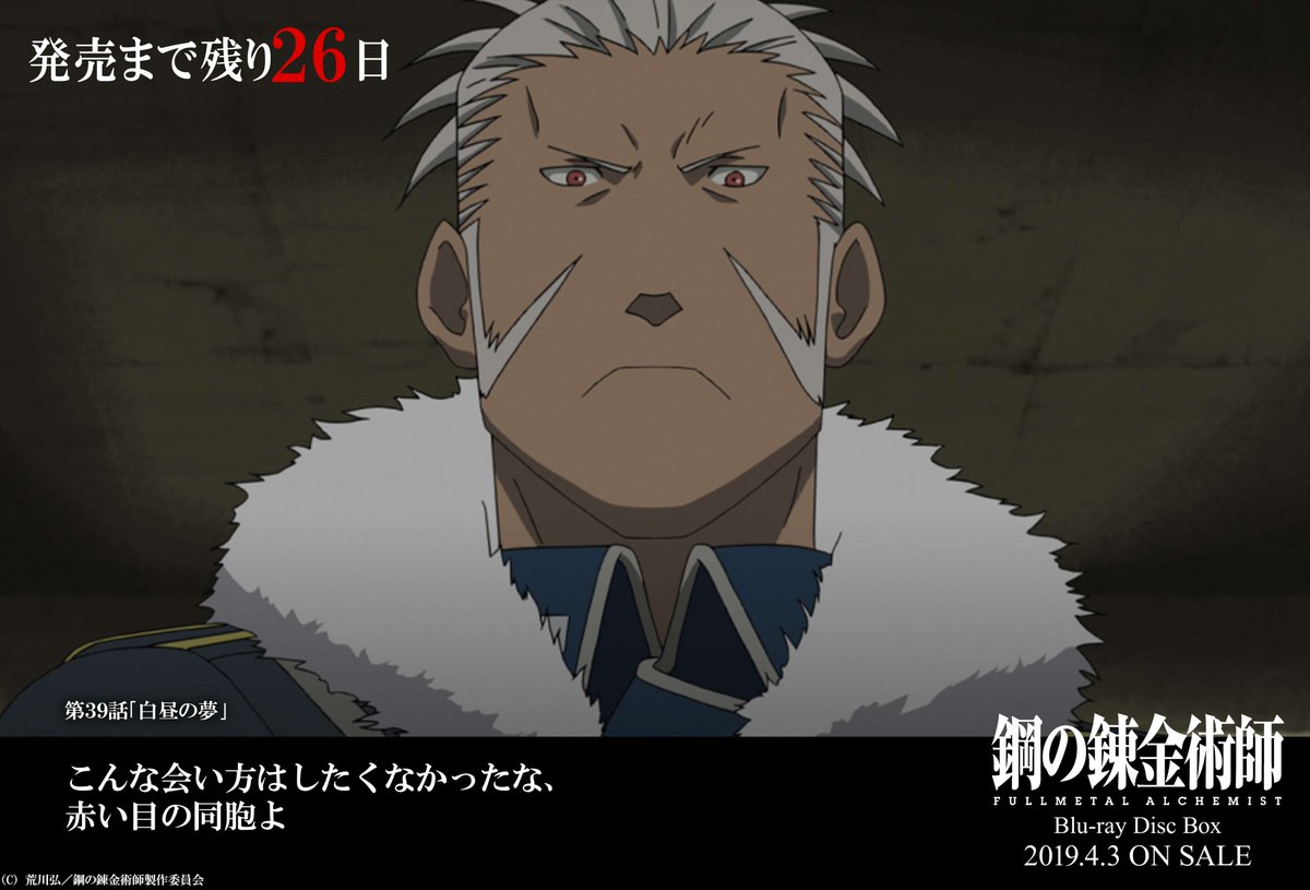 Hagaren のtwitter検索結果 Yahoo リアルタイム検索