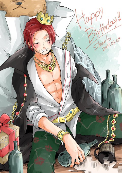 シャンクス誕生祭19のtwitterイラスト検索結果 古い順