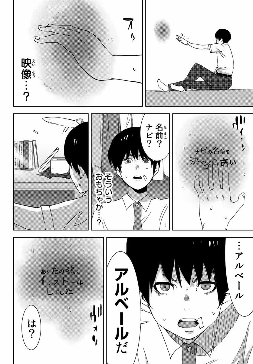 オオイシヒロト 連投失礼しました 続きは こちらで連載中です ナリカワリ 原作 長田トヒキ 漫画 オオイシヒロト 第1話 安藤万理雄 マガジンポケット T Co Mvjzgantw7 コミックスでは無修正 描き下ろし短編付です T オオイシヒロト 連投失礼しました 続きは こちらで連載中です ナリカワリ 原作 長田トヒキ 漫画 オオイシヒロト 第1話 安藤万理雄 マガジンポケット T Co Mvjzgantw7 コミックスでは無修正 描き下ろし短編付です T