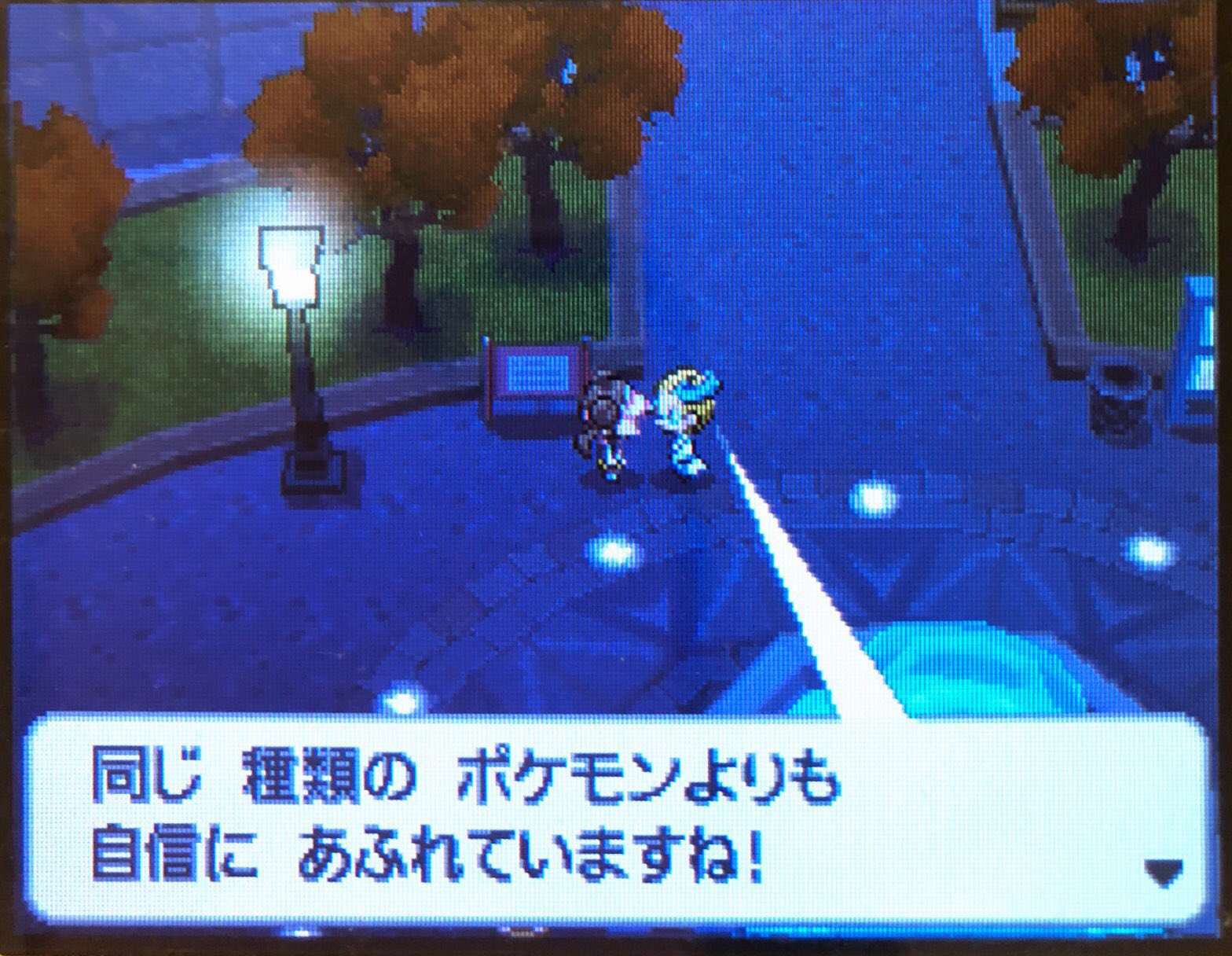 7 ヒウンジム制覇 ピクミン マリオ ドラクエ Ff ポケモン日記