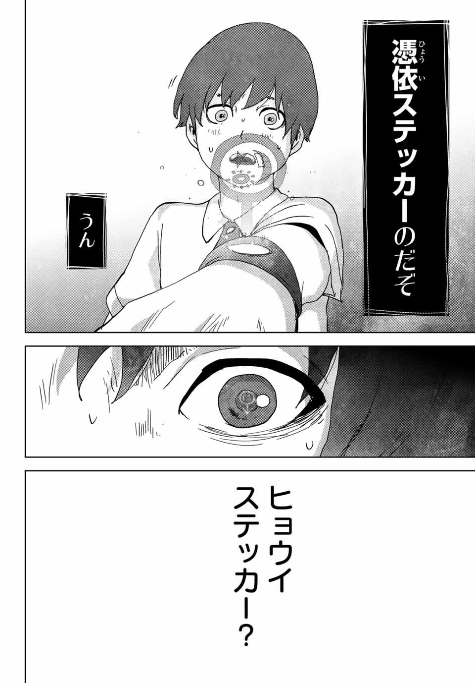 オオイシヒロト 高校事変3巻発売中 連投失礼しました 続きは こちらで連載中です ナリカワリ 原作 長田トヒキ 漫画 オオイシヒロト 第1話 安藤万理雄 マガジンポケット T Co Mvjzgantw7 コミックスでは無修正 描き下ろし短編付