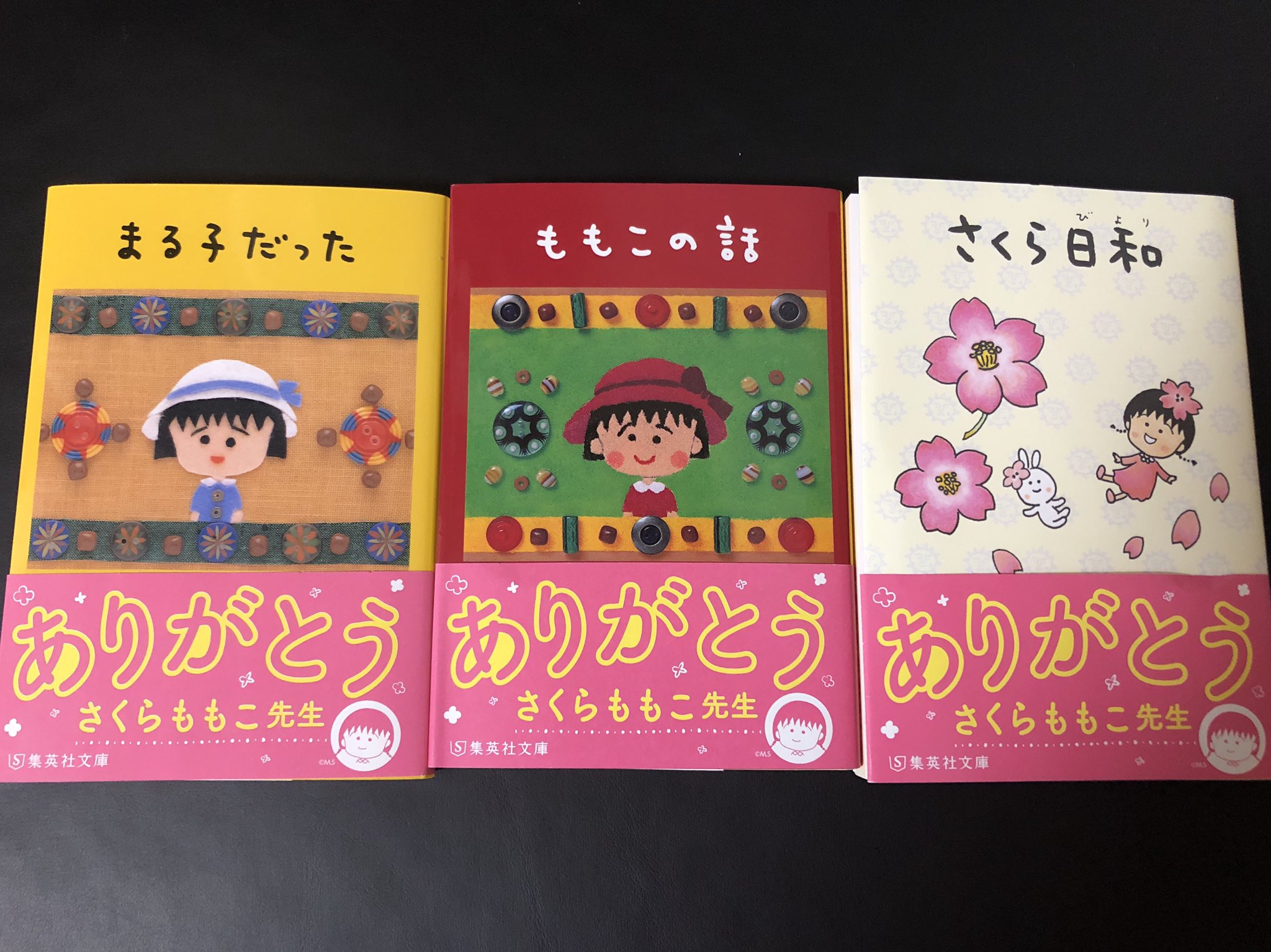 まる子だった Twitter Search Twitter
