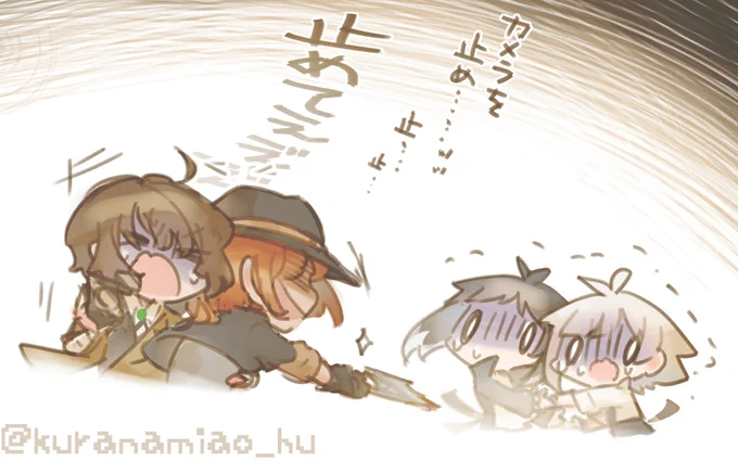 カメラを・・・ 