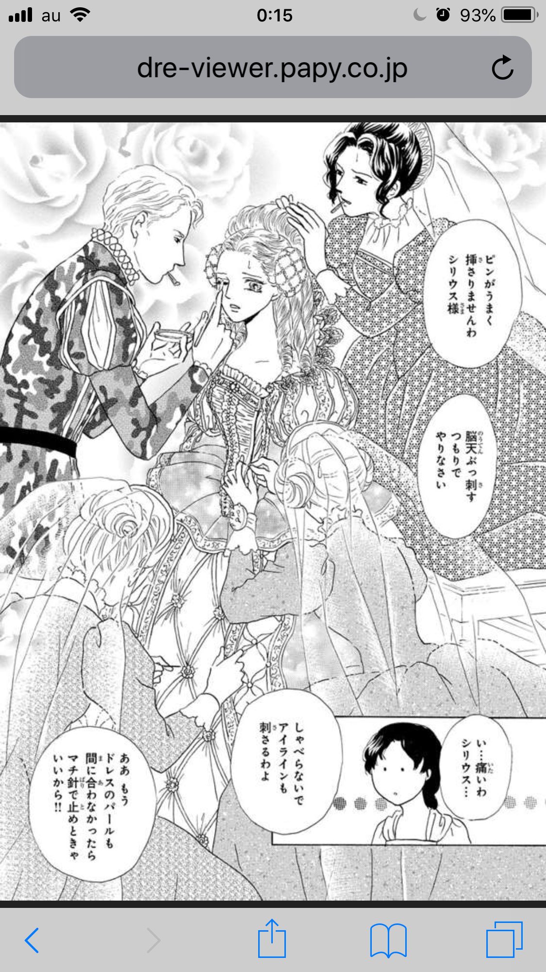 さちみりほ 9 30嘘と秘密と白い薔薇 ただ今寸暇を惜しんでサイン本制作中 ゞ一部レアキャラあり 新 ローゼリア王国物語 T Co 92ajdeihfy Twitter