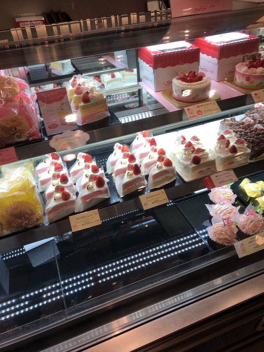 nsohau's tweet photo. ケーキ大好きすぎて
毎日食べてる🥰
美味しいケーキ屋さんいっぱい
行きたいなぁ。 https://t.co/6T0510XHfK
