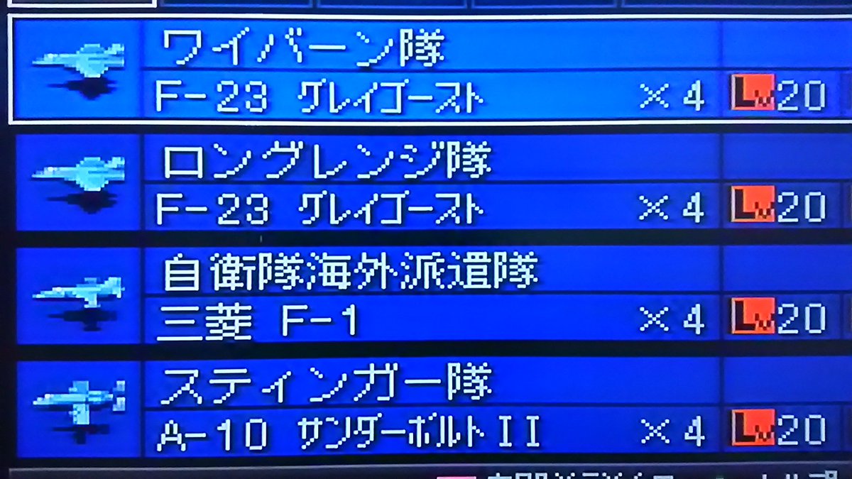 グローバルフォース グローバルフォース