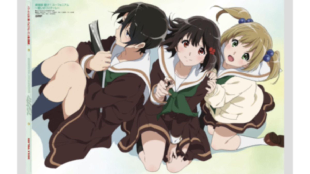 壁とか机とか 今月号のアニメディアは 劇場版 響け ユーフォニアム 誓いのフィナーレ のピンナップ付き Anime Eupho リズと青い鳥 壁とか机とか 今月号のアニメディアは 劇場版 響け ユーフォニアム 誓いのフィナーレ のピンナップ付き Anime Eupho リズと青い鳥