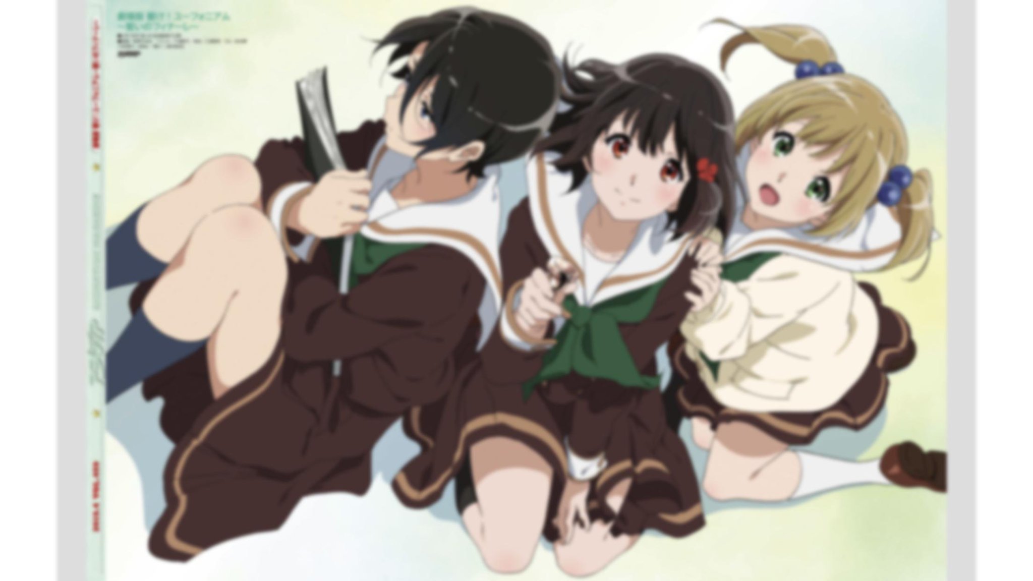 Uzivatel 壁とか机とか Na Twitteru 今月号のアニメディアは 劇場版 響け ユーフォニアム 誓いのフィナーレ のピンナップ付き Anime Eupho リズと青い鳥 Uzivatel 壁とか机とか Na Twitteru 今月号のアニメディアは 劇場版 響け ユーフォニアム 誓いのフィナーレ のピンナップ付き Anime Eupho リズと青い鳥