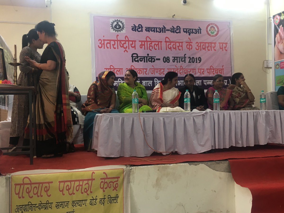 Viveksbppanna's tweet photo. Today Women and Child Development Department, Panna celebrated "International Women Day" by honoring the success of women and girls champions across many fields including Law, Health, Education, and Sports
@MinistryWCD @mpwcdnnm @SPreraks https://t.co/OzJF4q1093