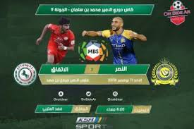 snafi_alsnafi's tweet photo. بث مباشر Online

نقل بث مباراة #النصًر_الاتفاق 

بّثّـ -• النصر ✘ الاتفاق •-

⛓️روابط البث المباشر ↓↓↓↓

سيرفر 𝓕ⲞꞄ ⲢⲤ 💻
📎 https://t.co/ydQ1Bky9de➻

سيرفر 𝓕ⲞꞄ جوال📲
📎 https://t.co/ydQ1Bky9de➻

💞ᵣₑₜWₑₑₜ 🔂+ ₗᵢₖₑ https://t.co/n1m0tdQJpZ