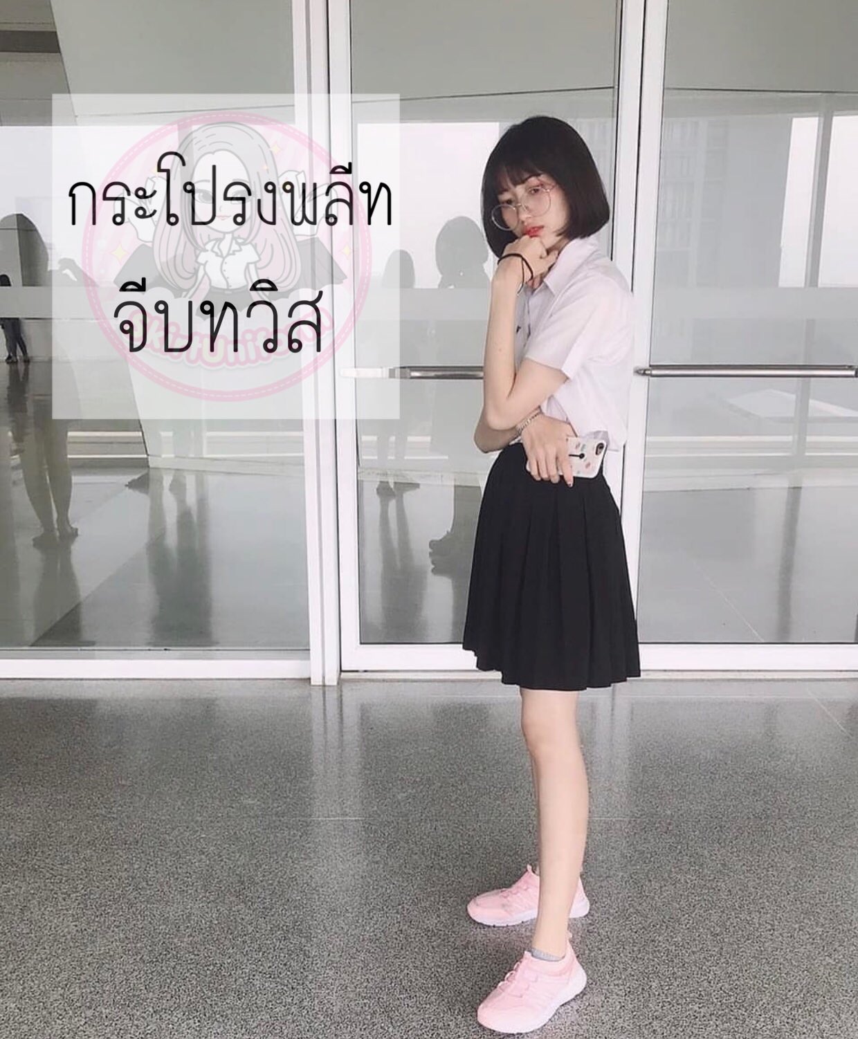 ชุดนักศึกษา Skirtuniform on Twitter: ชุดนักศึกษา Skirtuniform On Twitter: