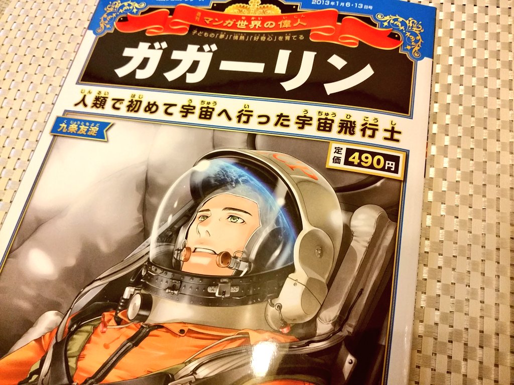 こちらの漫画は既に絶版ですが、機会がありましたら手に取ってみて下さい～(*'∀`*) 