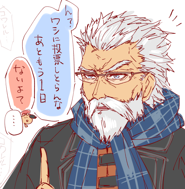 アークザラッドr総選挙のtwitterイラスト検索結果