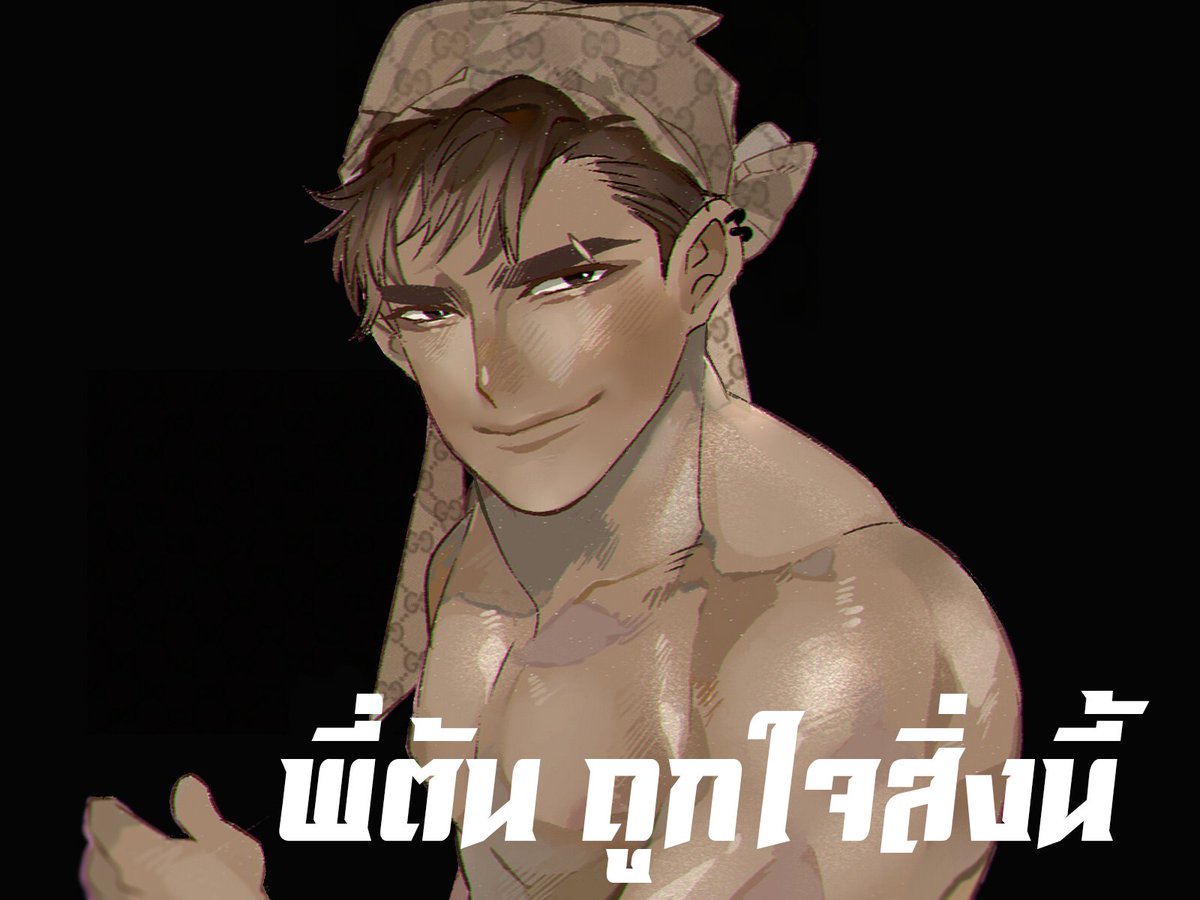 toneson_SCL's tweet photo. ถึงจะจบไปแล้วกูก็ยังอยู่หลอกหลอนพวกมึงนะ(?) https://t.co/EnUNv2eEAa