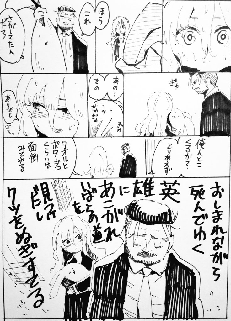 きりんくんちゃんさん 